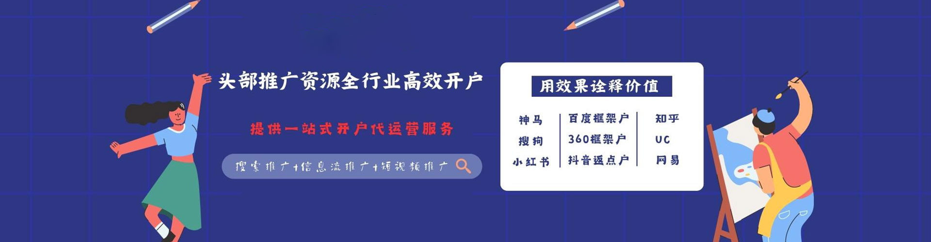 新巴尔虎右旗sem外包